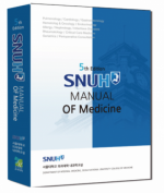 SNUH Manual of Medicine 제5판(서울대내과매뉴얼 5판)