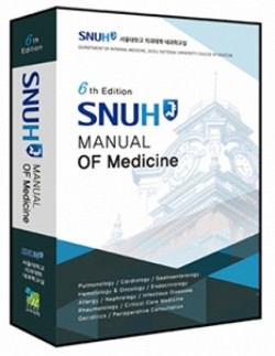 SNUH Manual of Medicine:서울대병원 내과매뉴얼(제6판)