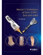 Master's Techniques of Storz ESWT, Foot and Ankle