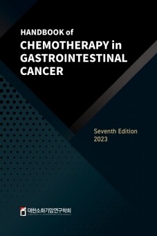 HANDBOOK of CHEMOTHERAPY in GASTROINTESTINAL CANCER Seventh Edition 2023